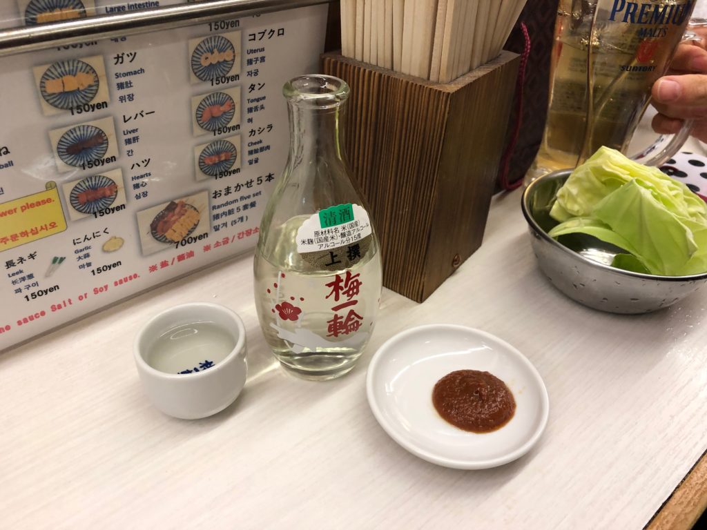 sake